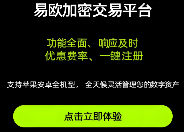 平台功能说明